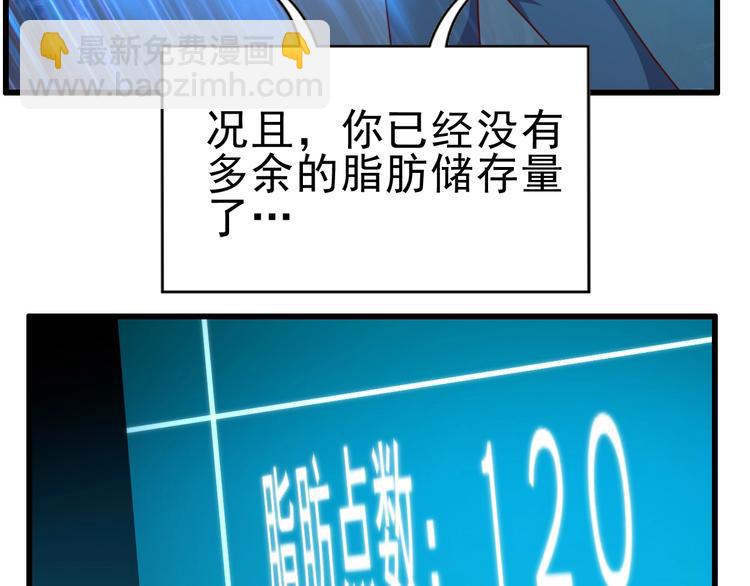 第10话 地震啦(1/3)-第12话