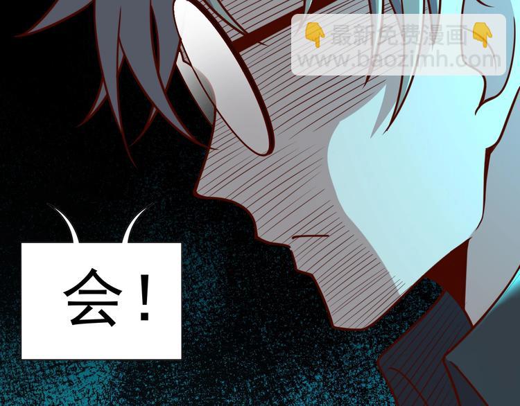 第10话 地震啦(1/3)-第12话