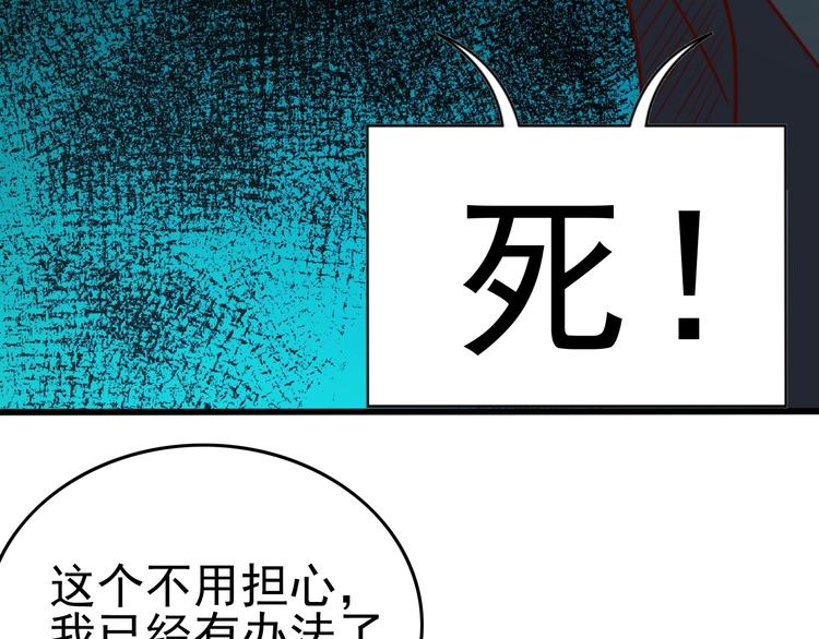 第10话 地震啦(1/3)-第12话