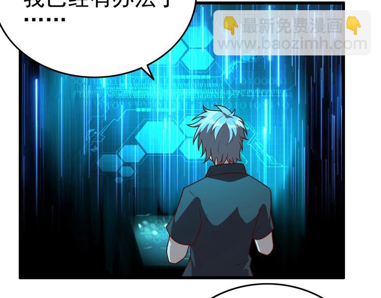 第10话 地震啦(1/3)-第12话