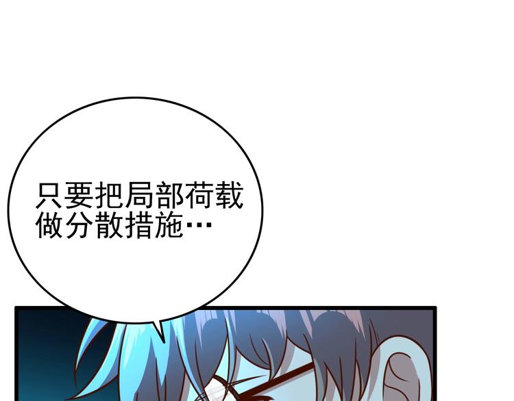 第10话 地震啦(1/3)-第12话