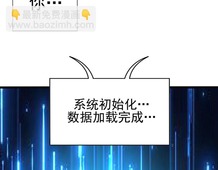 第10话 地震啦(1/3)-第12话