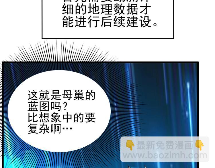 第10话 地震啦(1/3)-第12话