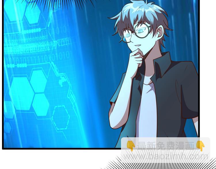 第10话 地震啦(1/3)-第12话