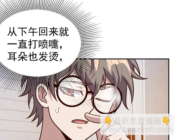 第12话 喜当爹(1/2)-第14话