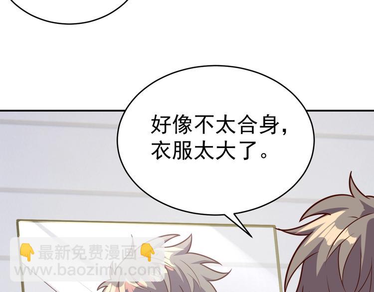 第12话 喜当爹(1/2)-第14话