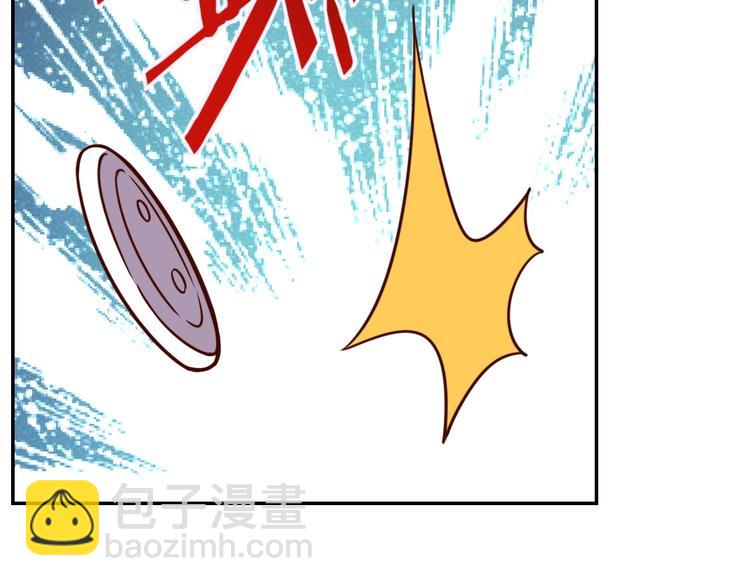 第12话 喜当爹(1/2)-第14话