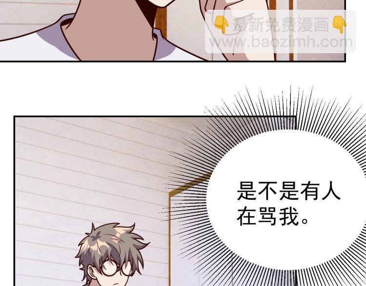 第12话 喜当爹(1/2)-第14话