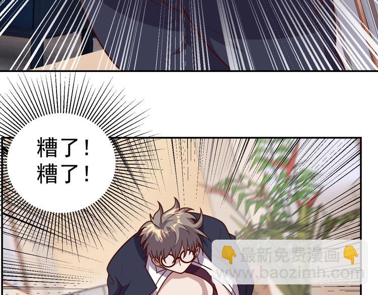 第12话 喜当爹(1/2)-第14话