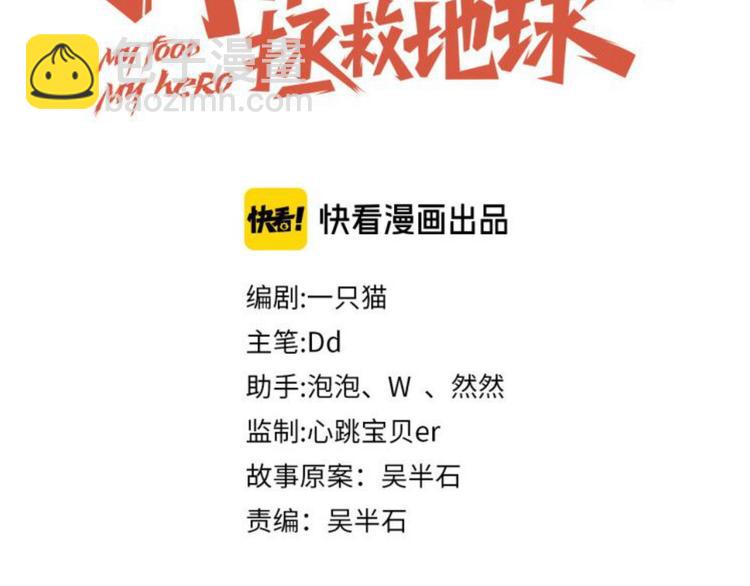 第12话 喜当爹(1/2)-第14话