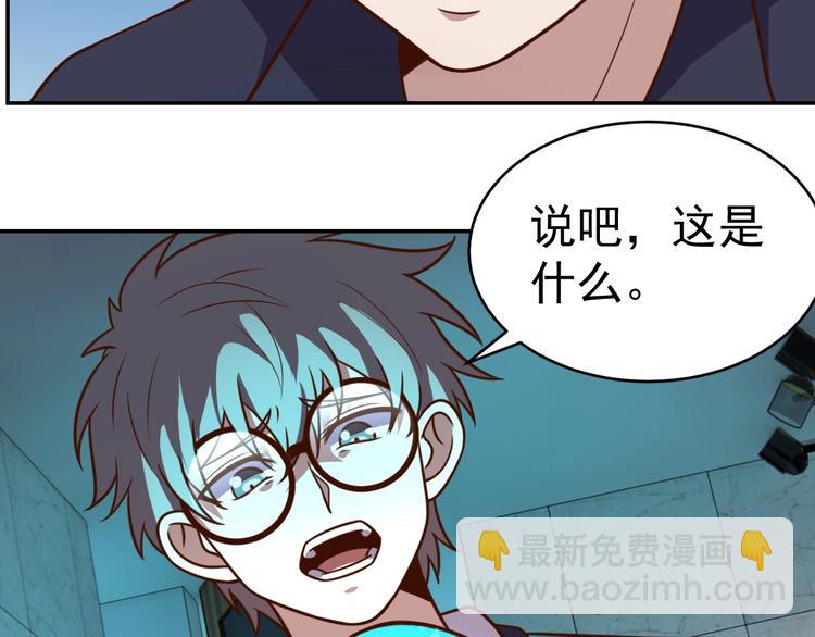 第12话 喜当爹(1/2)-第14话