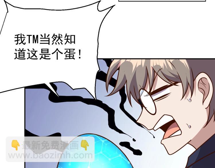 第12话 喜当爹(1/2)-第14话