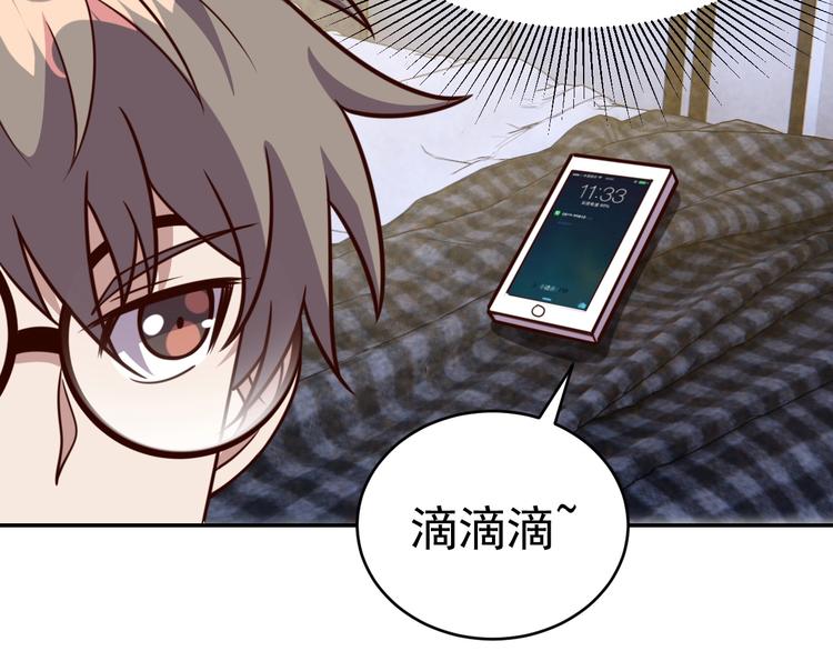 第12话 喜当爹(1/2)-第14话