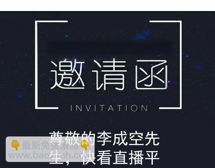 第12话 喜当爹(1/2)-第14话