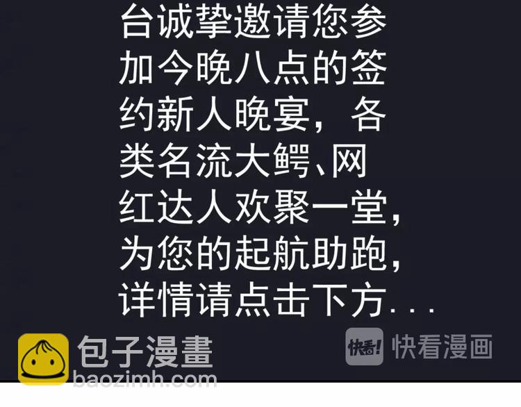 第12话 喜当爹(1/2)-第14话