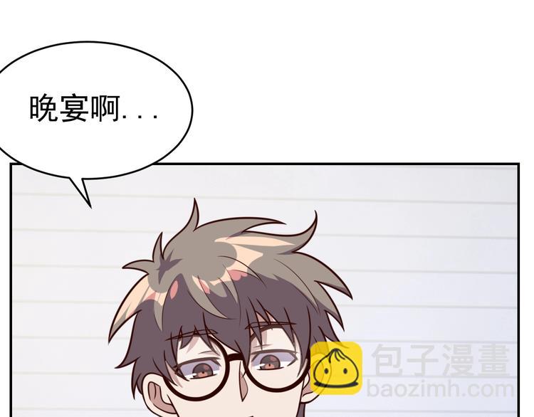 第12话 喜当爹(1/2)-第14话