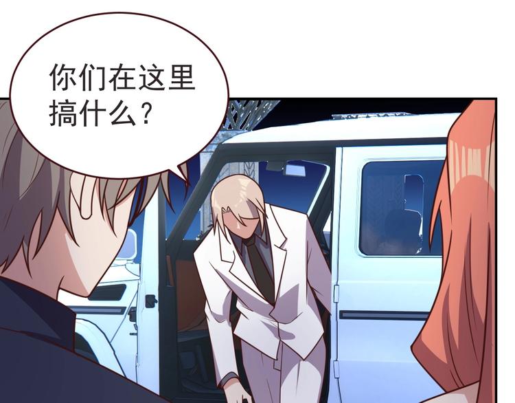 14话 阔少的报应-第16话