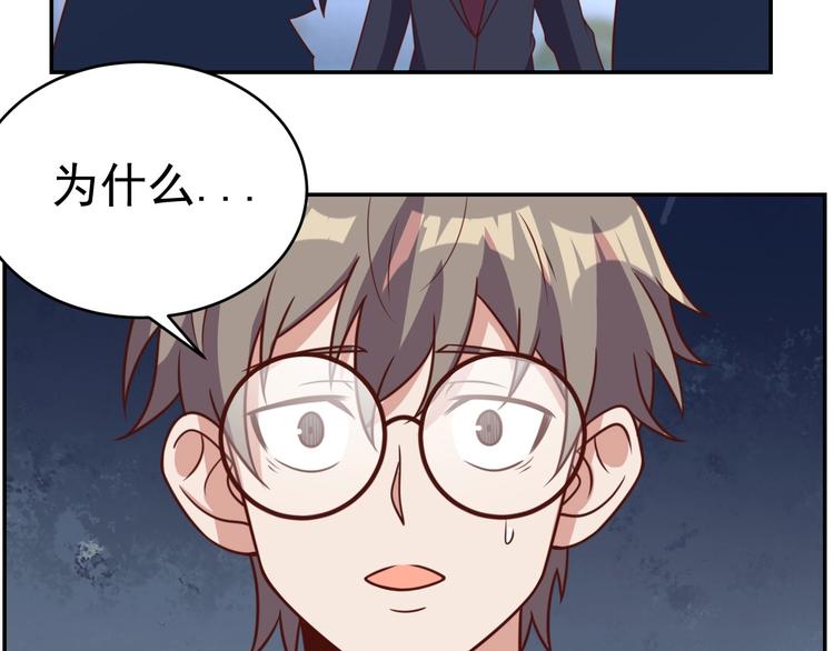 14话 阔少的报应-第16话