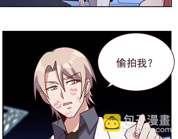 14话 阔少的报应-第16话