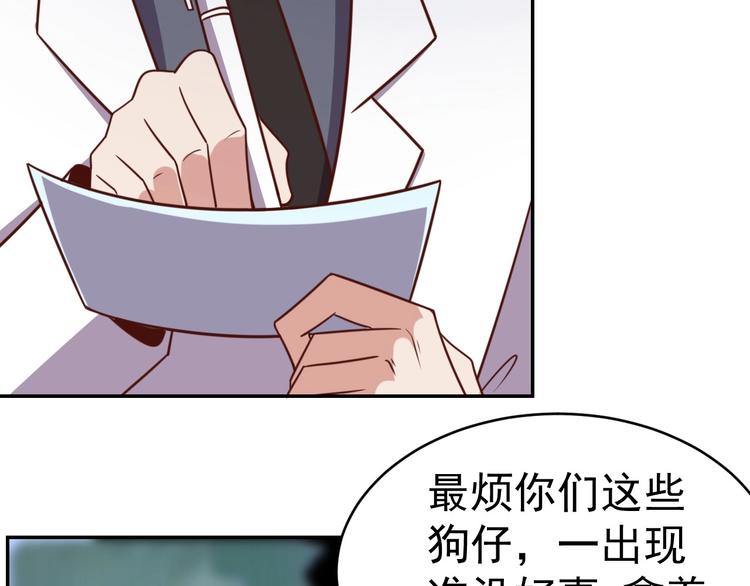 14话 阔少的报应-第16话