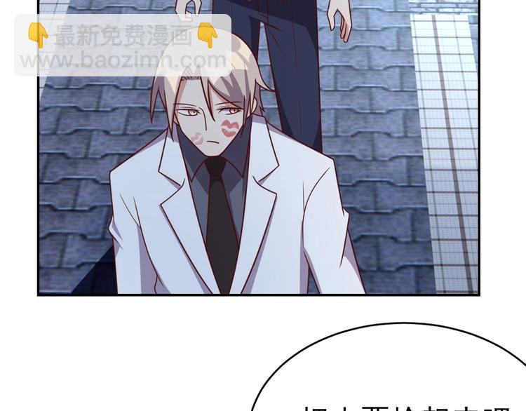 14话 阔少的报应-第16话