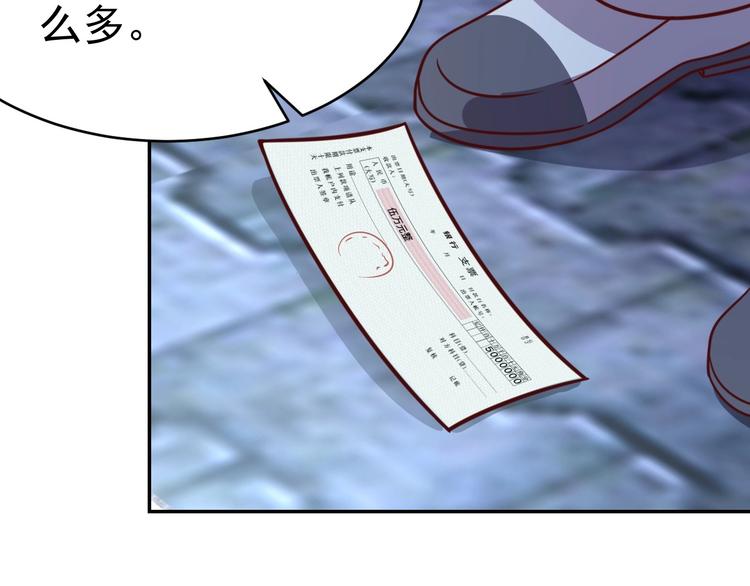 14话 阔少的报应-第16话