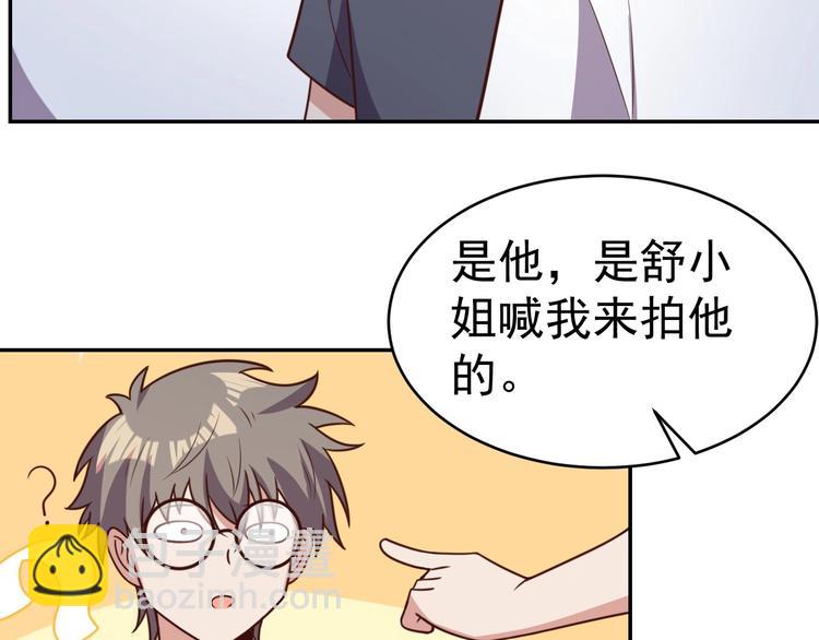 14话 阔少的报应-第16话