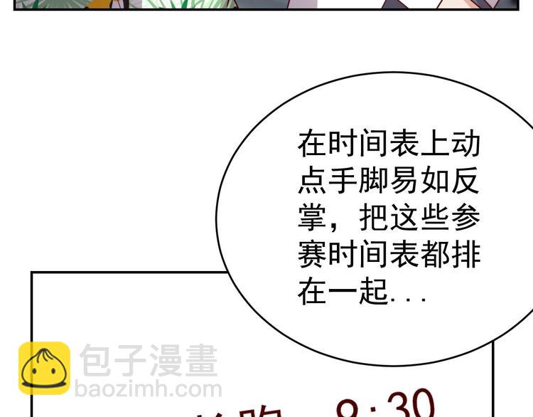 第16话 运动会-第18话