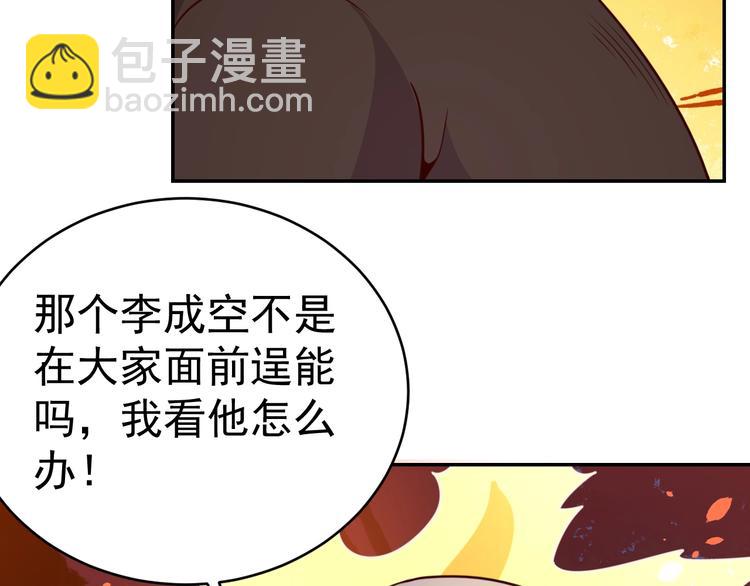 第16话 运动会-第18话