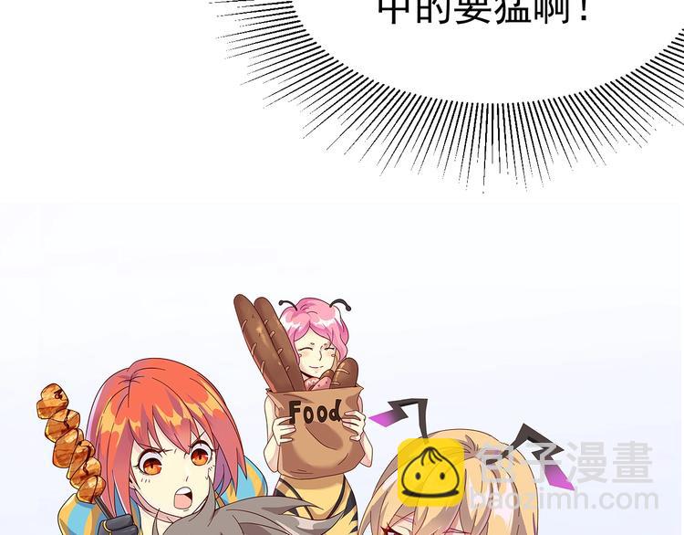 第16话 运动会-第18话