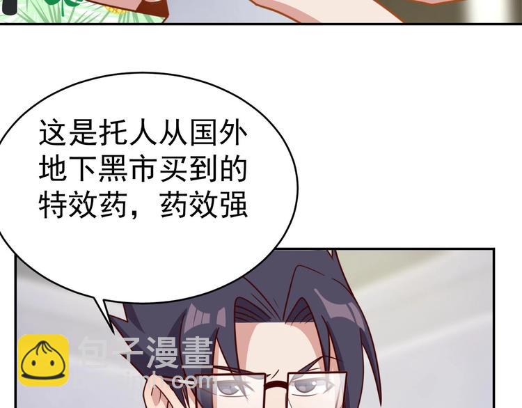 第16话 运动会-第18话