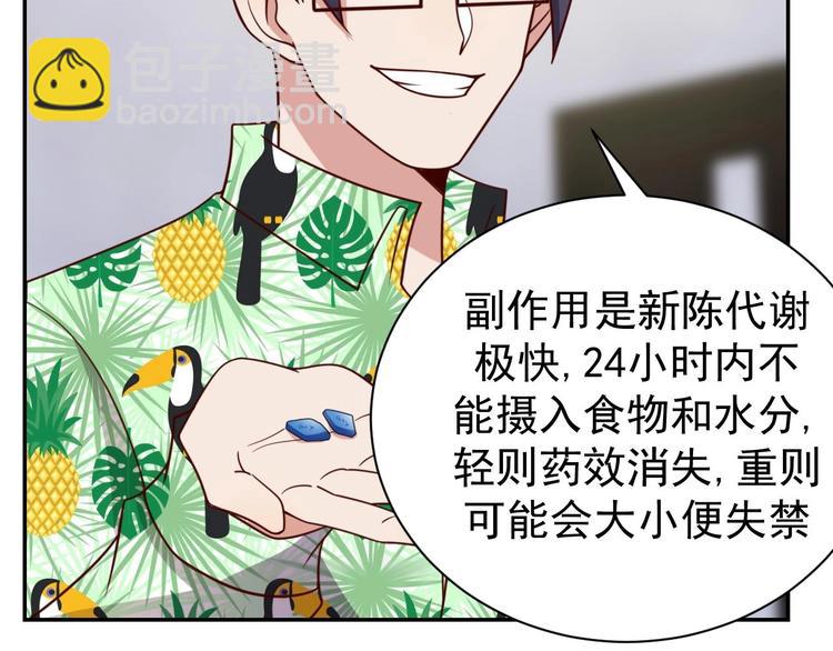 第16话 运动会-第18话