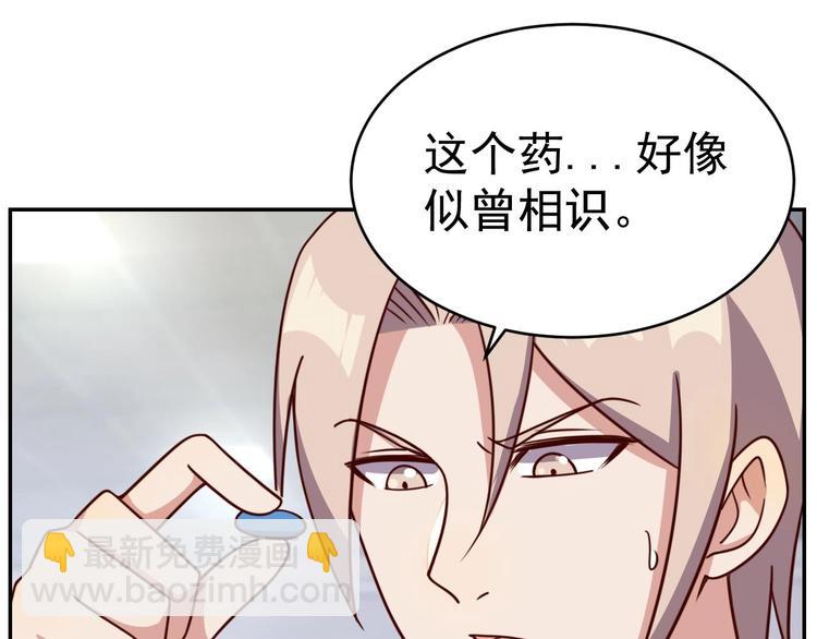 第16话 运动会-第18话