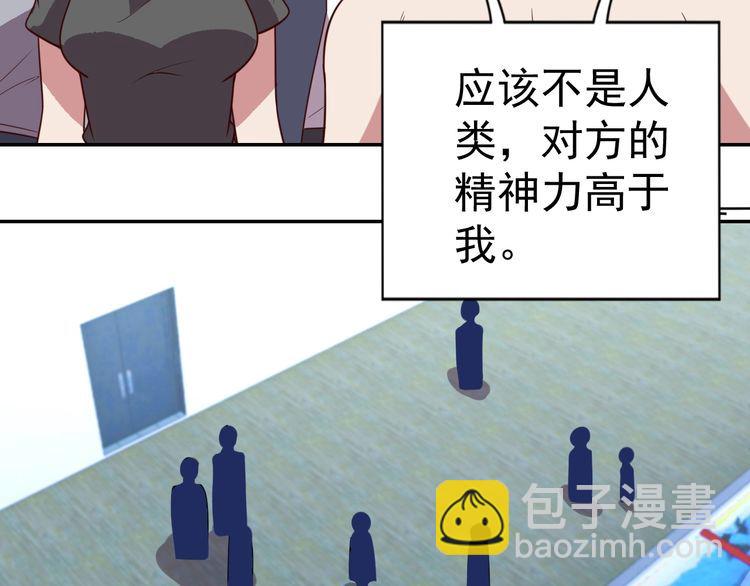 第18话 闭幕式杀机(1/3)-第20话