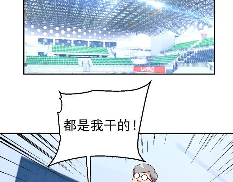 第18话 闭幕式杀机(1/3)-第20话