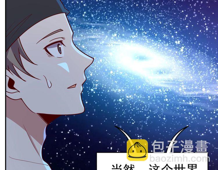 第18话 闭幕式杀机(1/3)-第20话