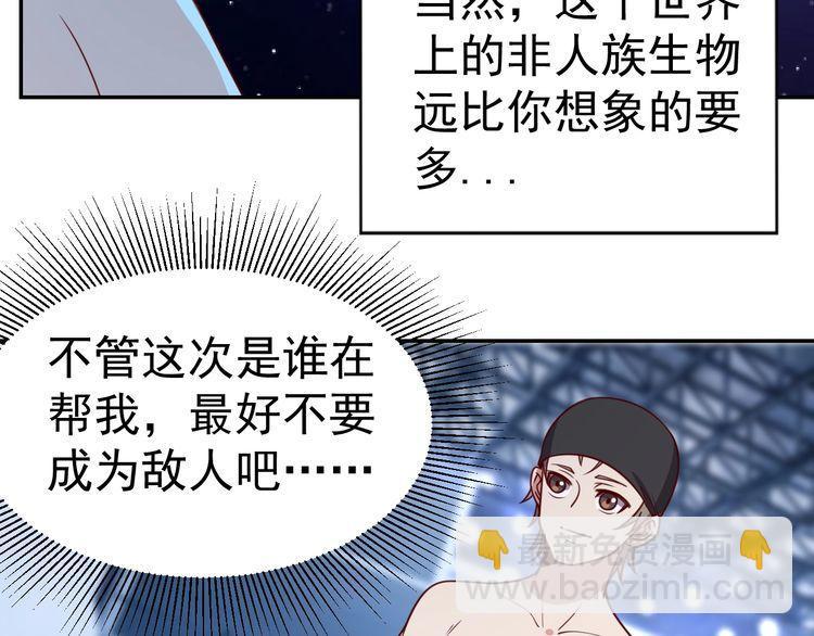 第18话 闭幕式杀机(1/3)-第20话