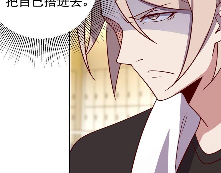 第18话 闭幕式杀机(1/3)-第20话