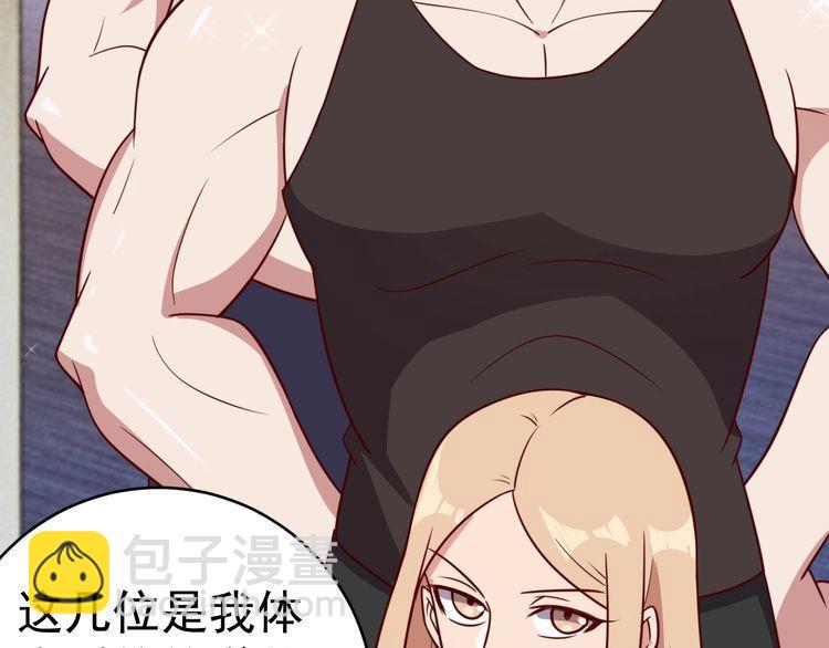 第18话 闭幕式杀机(1/3)-第20话