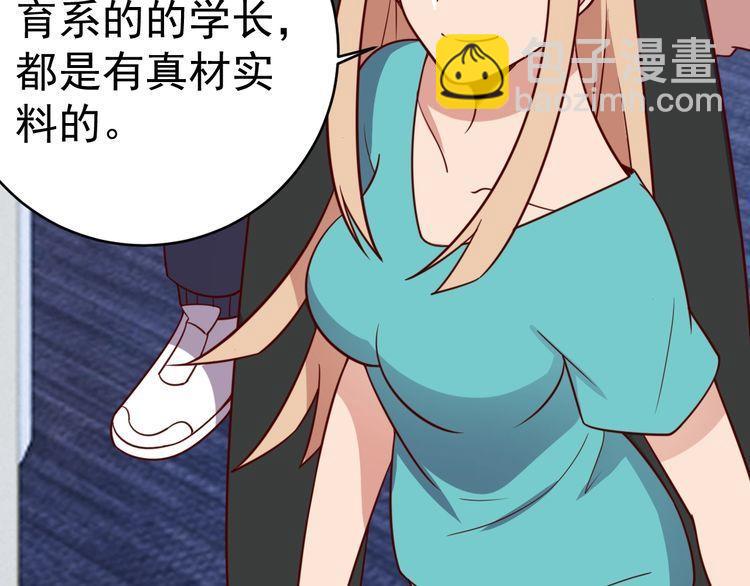 第18话 闭幕式杀机(1/3)-第20话