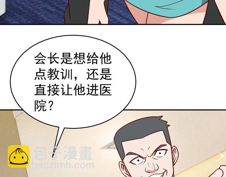 第18话 闭幕式杀机(1/3)-第20话