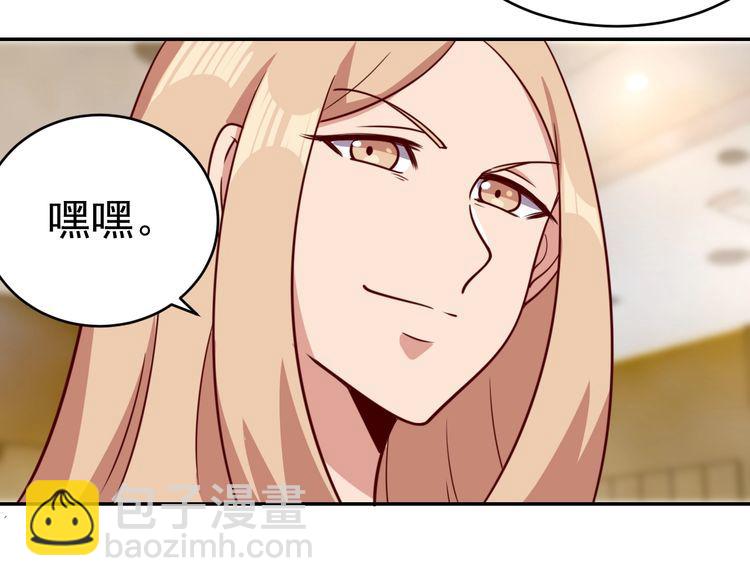 第18话 闭幕式杀机(1/3)-第20话