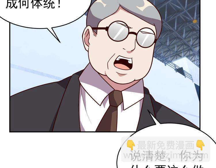 第18话 闭幕式杀机(1/3)-第20话