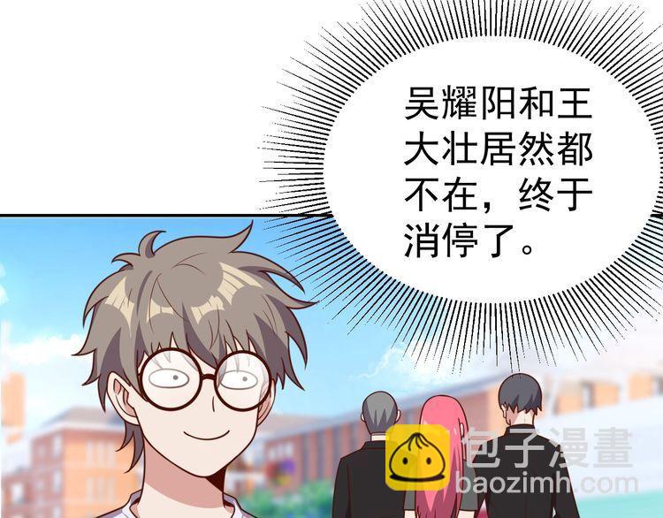 第18话 闭幕式杀机(1/3)-第20话