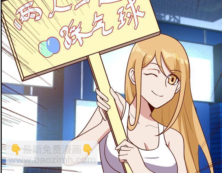 第18话 闭幕式杀机(1/3)-第20话