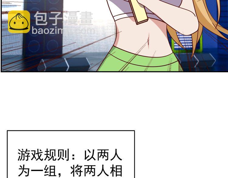 第18话 闭幕式杀机(1/3)-第20话