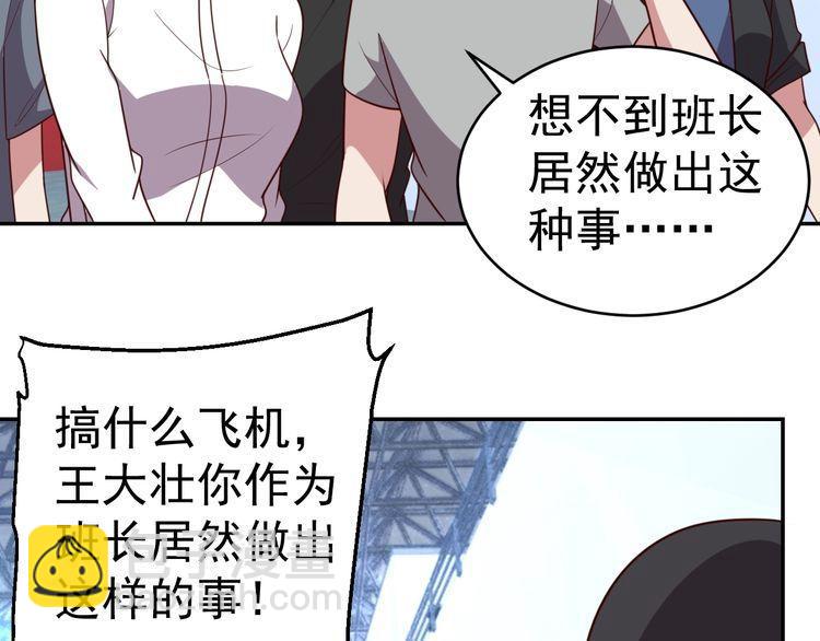 第18话 闭幕式杀机(1/3)-第20话