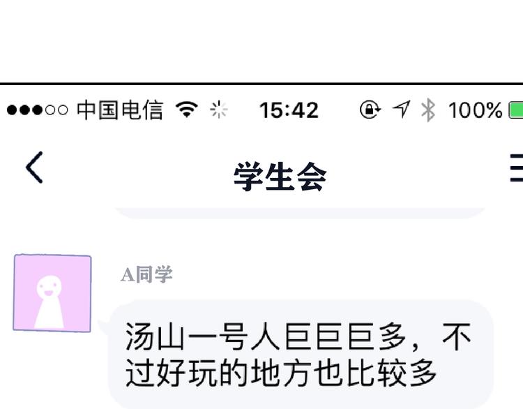 第20话 恐怖餐厅-第22话