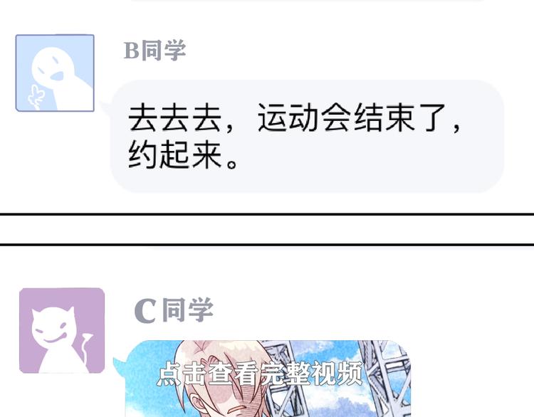 第20话 恐怖餐厅-第22话