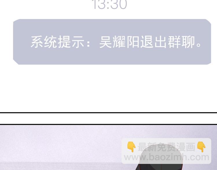 第20话 恐怖餐厅-第22话